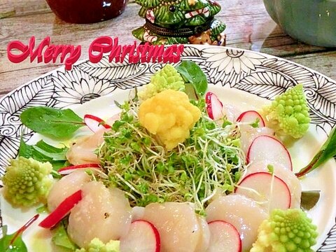 クリスマス☆ホタテのカルパッチョ風サラダ♪